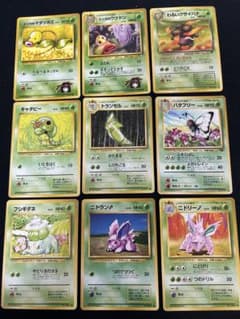 旧裏 ポケモンカード 草タイプ 9枚セット まとめ売り ノーマル - メルカリ