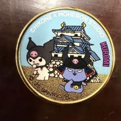 スペシャルコラボ記念メダル　わるにゃんこ将軍×クロミのサムネイル