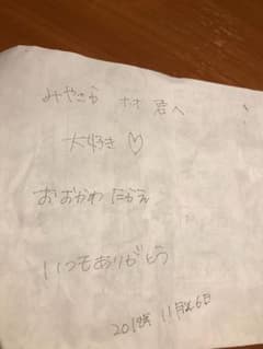 てんてんのサムネイル