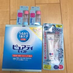 【未使用】ハードコンタクト液　3本セット　洗浄液、ケース付きのサムネイル