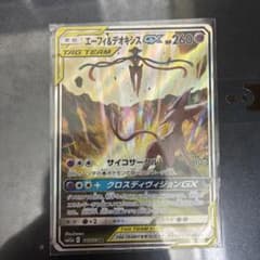 エーフィ＆デオキシスGX SR SM12a TAG TEAM GXタッグオール… - メルカリ