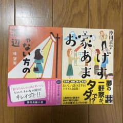 ヒロシ様 リクエスト 2点 まとめ商品のサムネイル