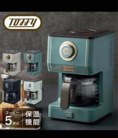 【Toffy/トフィー】 アロマドリップコーヒーメーカー K-CM5のサムネイル