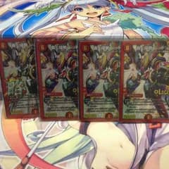特価 デュエルマスターズ 轟く侵略レッドゾーン 4枚セットのサムネイル