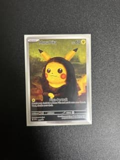 早い者勝ち‼️モナリザピカチュウ - メルカリ