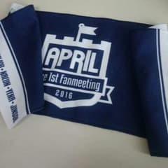April 1st fanmeeting タオルのみのサムネイル