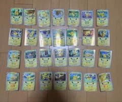 ポケモンカード ピカチュウNo.20・22不足25周年 プロモ 28枚まとめ売りのサムネイル