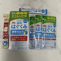 携帯用　液体・粉ミルクのサムネイル