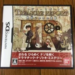 トレジャーリポート 機械じかけの遺産のサムネイル