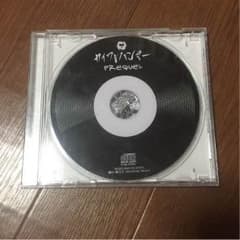 KASUMI様 カイワレハンマー prequelのサムネイル