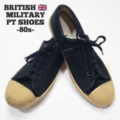 80s イギリス軍 トレーニングシューズ スニーカー デッドストック キャンバス