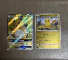 ポケモンカード 2枚セット ライチュウGX 、 ピカチュウ - メルカリ
