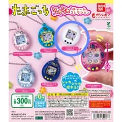 たまごっち シャカシャカチャームコレクション 白 くちぱっち