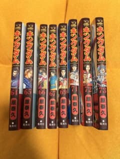 キングダム 漫画 64-73巻（70巻だけないです）のサムネイル