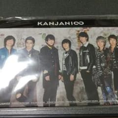 関ジャニ∞ エイターの手帖のサムネイル
