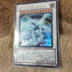 遊戯王 シューティング・クェーサー・ドラゴンのサムネイル