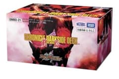デュエルマスターズ DMBD-21 クロニクル・ダークサイド・デッキ 終焉のサムネイル