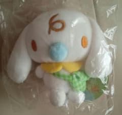 シナモロール シナモンフレンズ みるく マスコット ぬいぐるみ