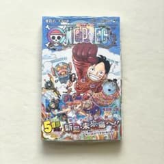 新品シュリンク付】 ONE PIECE 106巻 初版 帯付き - メルカリ