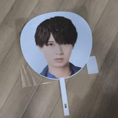 井上瑞稀 HiHi Jets KEY TO LIT 個人うちわ - メルカリ