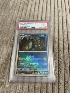 PSA10 ブラッキー 092/187 ポケモンカード モンスターボールミラー