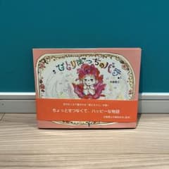 ひとりぼっちのバラのサムネイル