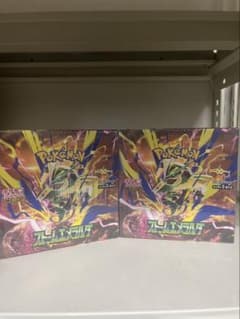 ポケモンカードゲーム ストームエメラルダ 拡張パック BOX シュリンク付きのサムネイル