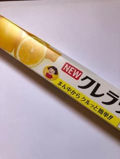 クレラップ 2本セットのサムネイル