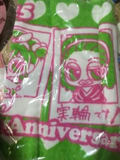 ゴールデンボンバー タオルのサムネイル