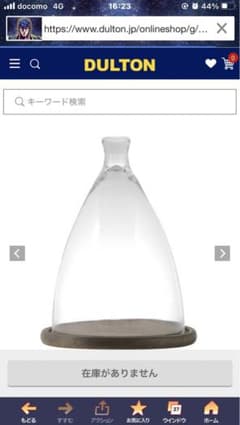 ダルトンGLASS CLOCHE L  クローシュ L  ガラスドーム　未使用品のサムネイル