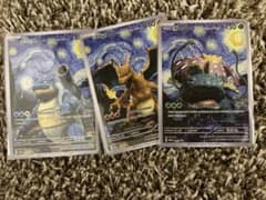 ポケモンカード 星月夜 3枚セット - メルカリ