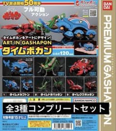 タイムボカン ART IN GASHAPON 全種セットのサムネイル