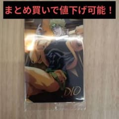 ジョジョの奇妙な冒険ウエハースカード DIO ディオのサムネイル