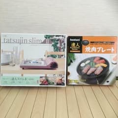 sato naoya様専用 新品 カセットコンロ 焼肉プレートのサムネイル