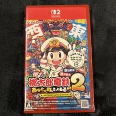 Switch2 桃太郎電鉄2 東日本+西日本　新品未使用のサムネイル