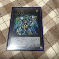 希望皇ホープザライトニングのサムネイル