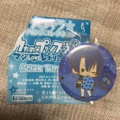 うた☆プリ 缶バッチ 聖川真斗 デコキャラのサムネイル
