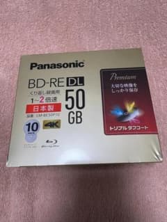 生産終了・日本製】パナソニック BD-RE DL｜50GB×10枚セット - メルカリ