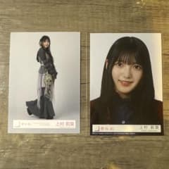 櫻坂46 上村莉菜 生写真 - メルカリ