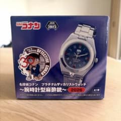 【新品】名探偵コナン プラチナムザッカリストウォッチ　腕時計型麻酔銃　2026