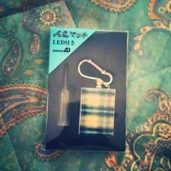 AQ オイルマッチ LEDライト.PL保険付きのサムネイル