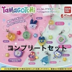ま*様 BANDAI たまごっち めじるしアクセサリー 10種 コンプリートセッ