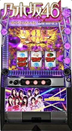 最終値下げ！ スマスロ乃木坂46 実機！ 安心のユニット付き！ 送料無料