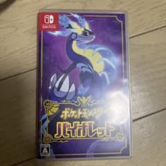 ポケットモンスター バイオレットのサムネイル
