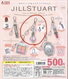 JILL STUART クリスタルブルーム オードパルファン キーホルダーのサムネイル