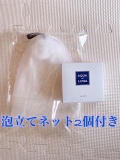 アウラインターナショナル　アクアドルナ　スキンケアソープのサムネイル