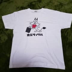 木梨サイクル　伊勢丹コラボ　二枚セット+おまけのサムネイル