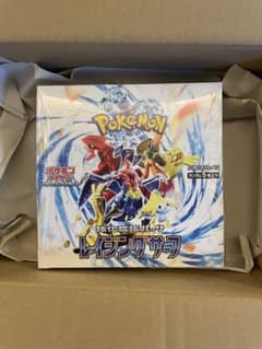 ポケモンカード　レイジングサーフ　1boxのサムネイル