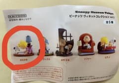 スヌーピーミュージアム　カプセルトイ　おえかきのサムネイル