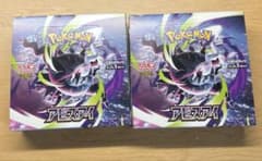 新品未開封ポケモンカード アビスアイ2BOX シュリンクなし ペリペリ